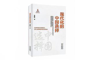 ?三球出战175场便命中500记三分 历史第二快&仅次于邓罗